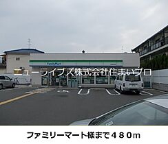 大阪府寝屋川市河北東町（賃貸アパート1LDK・2階・41.27㎡） その18