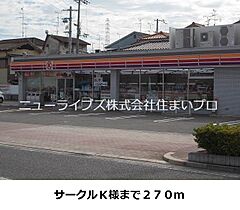 大阪府門真市沖町（賃貸アパート1R・1階・33.15㎡） その16