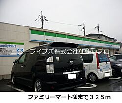 大阪府寝屋川市高柳5丁目（賃貸アパート1LDK・2階・33.34㎡） その16