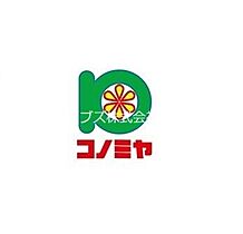 大阪府寝屋川市上神田1丁目（賃貸アパート1LDK・2階・40.77㎡） その6