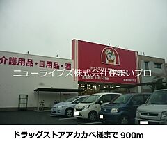 大阪府寝屋川市池田中町（賃貸アパート1DK・1階・37.15㎡） その19