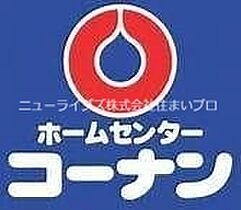 大阪府門真市野里町（賃貸アパート1LDK・1階・30.76㎡） その10