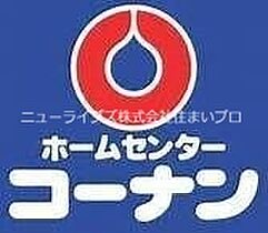 大阪府守口市金田町1丁目（賃貸アパート2K・2階・23.00㎡） その10