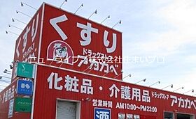 大阪府寝屋川市池田本町（賃貸マンション1K・3階・28.00㎡） その7