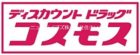 大阪府寝屋川市下木田町（賃貸アパート1LDK・1階・40.40㎡） その9