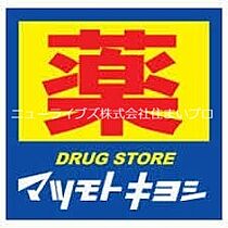 大阪府寝屋川市早子町（賃貸マンション1K・7階・32.00㎡） その30