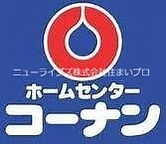 大阪府門真市月出町（賃貸アパート1LDK・2階・43.35㎡） その20