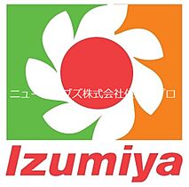 大阪府寝屋川市八坂町（賃貸マンション1R・3階・18.50㎡） その5