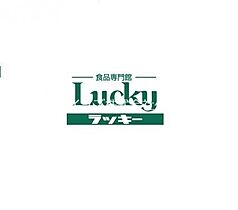 大阪府寝屋川市本町（賃貸マンション1R・6階・24.88㎡） その8