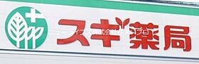 大阪府門真市北岸和田1丁目（賃貸マンション1K・4階・17.41㎡） その7