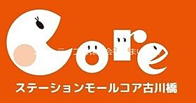 大阪府門真市野里町（賃貸アパート1LDK・2階・33.39㎡） その4