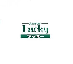 大阪府寝屋川市日之出町（賃貸アパート1K・1階・29.24㎡） その5