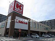 関西スーパー 大和田店 324m