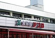 食品館アプロ 寝屋川店 534m