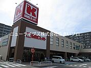 関西スーパー 大和田店 284m