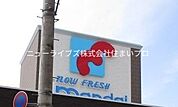 万代・古川橋店 360m