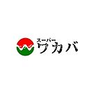 スーパーワカバ本店 782m