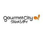 グルメシティ 忍ヶ丘店 664m