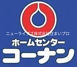 コーナン門真大橋店 1022m