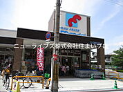 万代　大和田店 330m