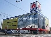 ヤマダ電機アウトレット門真店 627m