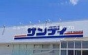 サンディ寝屋川黒原店 596m