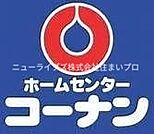コーナン門真大橋店  561m
