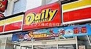 デイリーヤマザキ守口大久保店 450m
