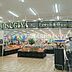 周辺：三杉屋ホームズ寝屋川店 1190m