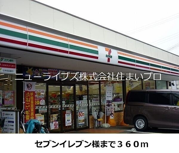 大阪府寝屋川市池田新町(賃貸アパート1LDK・1階・37.44㎡)の写真 その15