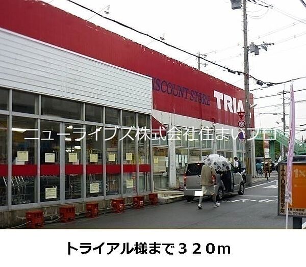 大阪府寝屋川市池田新町(賃貸アパート1LDK・1階・37.44㎡)の写真 その16