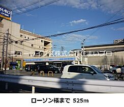 大阪府寝屋川市池田中町（賃貸アパート1LDK・2階・56.47㎡） その20