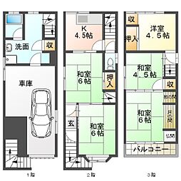 物件画像 花園西町1丁目