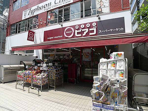 画像27:【スーパー】mini(ミニ)ピアゴ 清水町店まで170ｍ