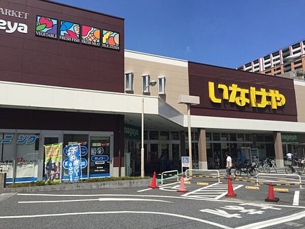 画像19:【スーパー】いなげや 板橋小豆沢店まで546ｍ