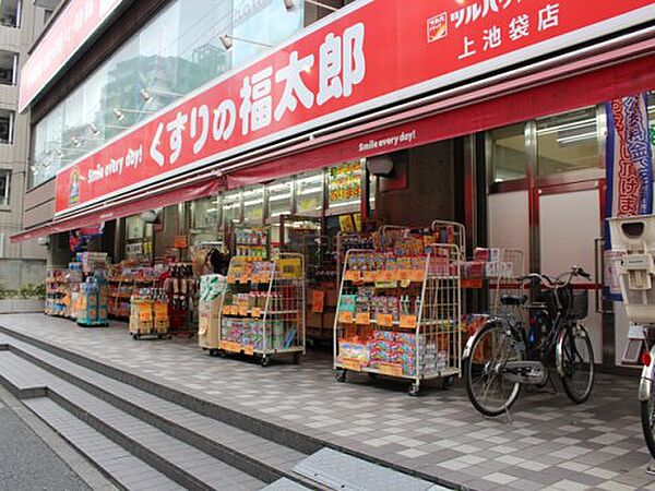 画像6:【ドラッグストア】くすりの福太郎 上池袋店まで1386ｍ