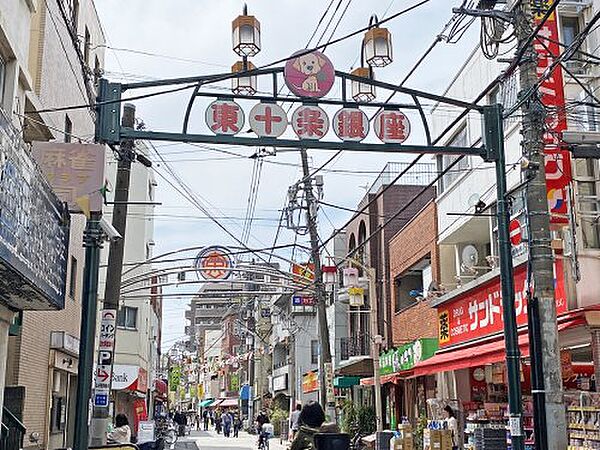 画像30:【その他】東十条銀座商店街まで273ｍ