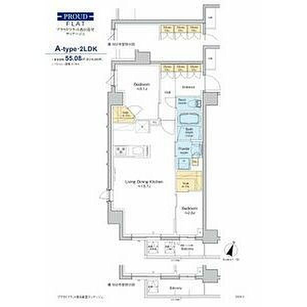 プラウドフラット西日暮里ディアージュ ｜東京都北区田端新町1丁目(賃貸マンション2LDK・5階・55.08㎡)の写真 その2