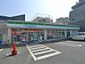 周辺：【コンビニエンスストア】ファミリーマート 小豆沢一丁目店まで94ｍ