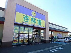 静岡県浜松市中央区和合北3丁目（賃貸アパート1LDK・1階・31.40㎡） その28