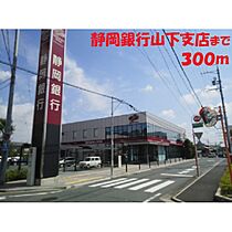 静岡県浜松市中央区山下町（賃貸マンション1K・6階・31.30㎡） その28