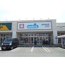 静岡県浜松市中央区佐藤1丁目（賃貸マンション1LDK・4階・42.75㎡） その30