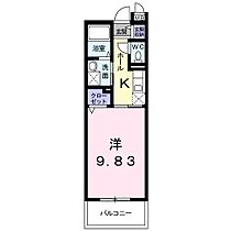 静岡県浜松市中央区葵西3丁目（賃貸マンション1K・3階・30.75㎡） その2