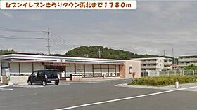 静岡県浜松市浜名区染地台4丁目（賃貸アパート1LDK・1階・45.72㎡） その22