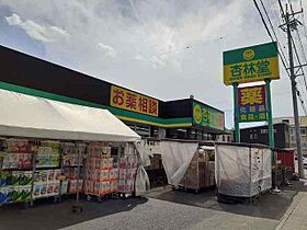 静岡県浜松市浜名区細江町三和（賃貸アパート2LDK・2階・54.85㎡） その27