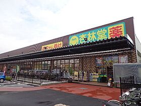 静岡県浜松市中央区新津町（賃貸マンション1K・4階・23.10㎡） その10