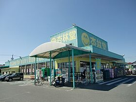 静岡県浜松市中央区初生町（賃貸アパート1LDK・2階・42.37㎡） その30