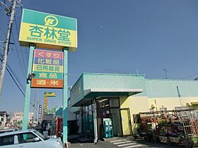 静岡県浜松市浜名区細江町三和（賃貸アパート1LDK・1階・44.62㎡） その30