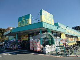 静岡県浜松市中央区富塚町（賃貸アパート1LDK・1階・44.93㎡） その24