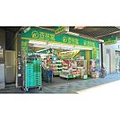 杏林堂スーパードラッグストア伝馬町店 403m